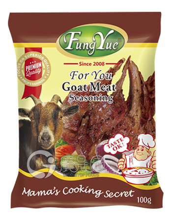 Goat Meat Seasoning Powder